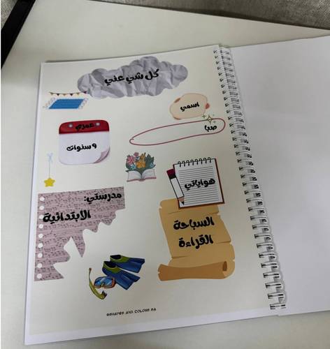 ملف انجاز جيوب شفافة