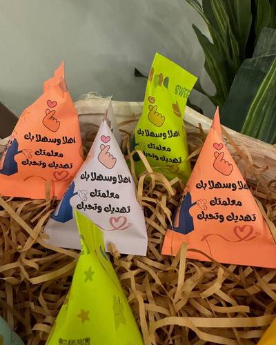 كيس ورق هدايا اطفال