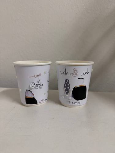 كوب اوشا