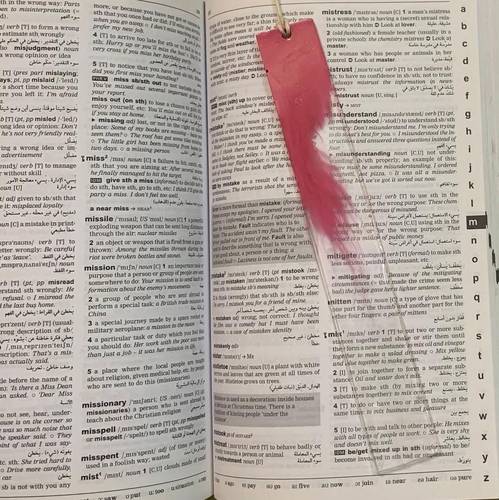 فواصل كتب ريزن 