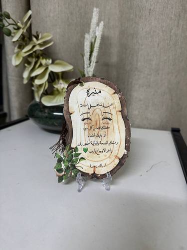 فازات النباتات
