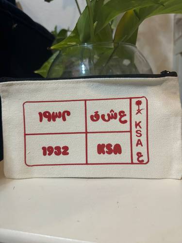 محفظة عبارات وطنية 