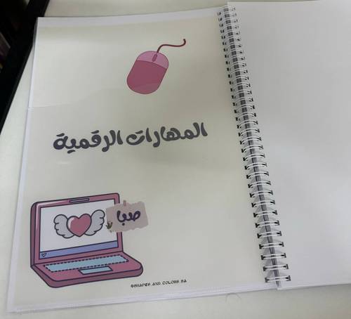 ملف انجاز جيوب شفافة