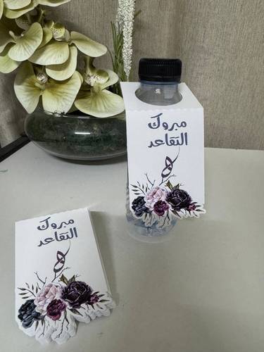 ثيم موية 