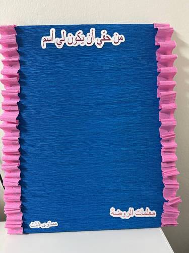 لوحة من حقي