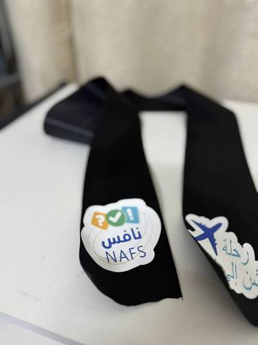 طباعة على الشال