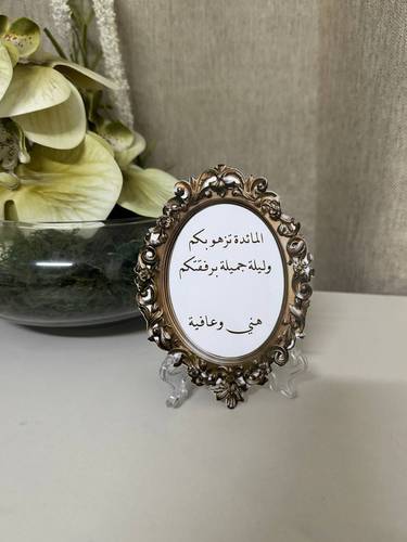 كرت العشاء