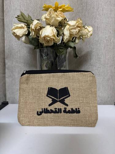محفظة خيش