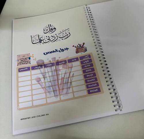 ملف انجاز جيوب شفافة