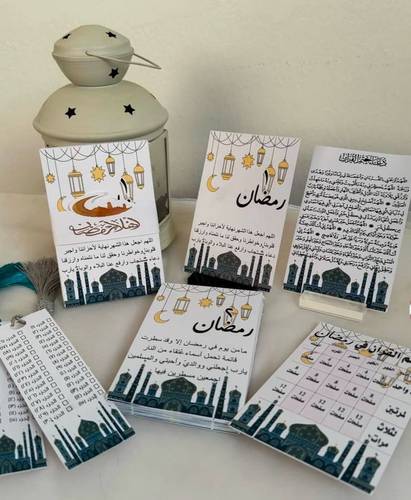 التقويم الرمضاني