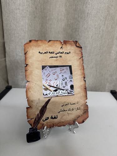 كرت الريشة البني