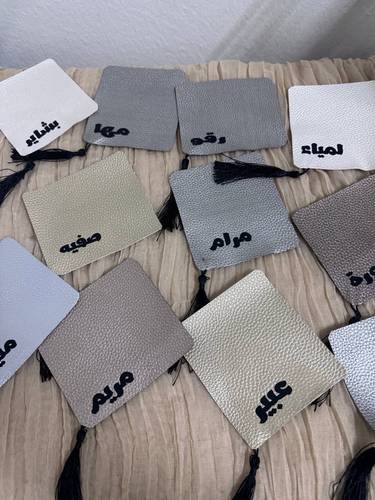 كوستر الجلد