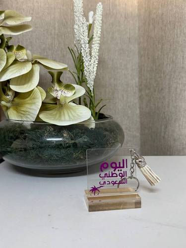ميدالية اليوم الوطني