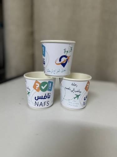 فنجال قهوة حسب الطلب