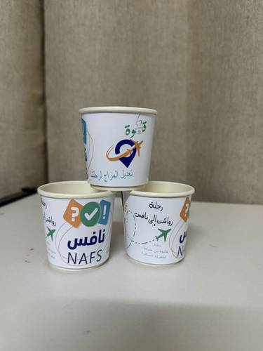 فنجال قهوة حسب الطلب