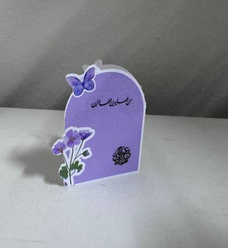 روج مني