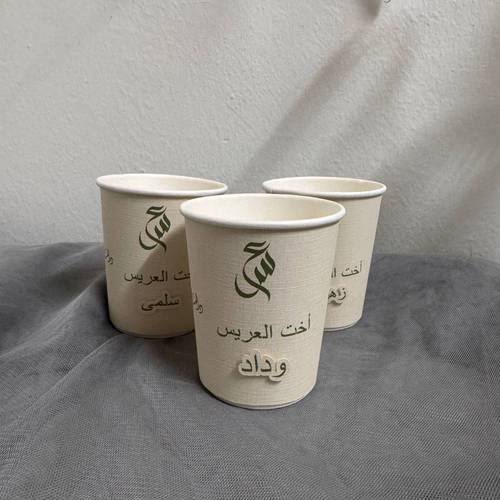 اكواب دامت دياركم عامرة بالافراح