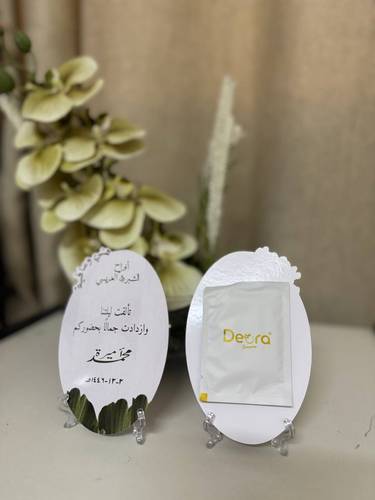 كرت العشاء ثيم البتلة