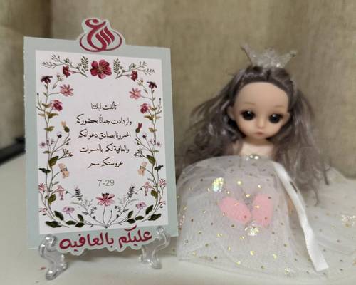 كرت العشاء