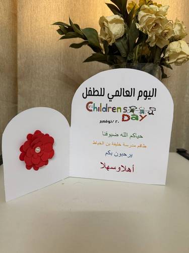 كرت طاولة