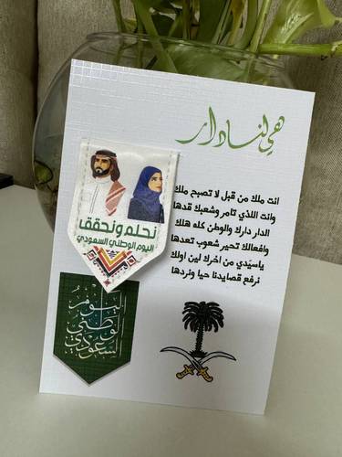 بروش الجيب