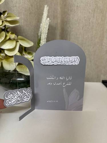 كرت طاولة 
