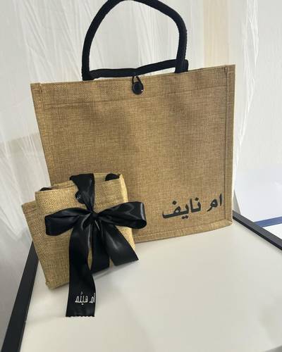 شنطة خيش