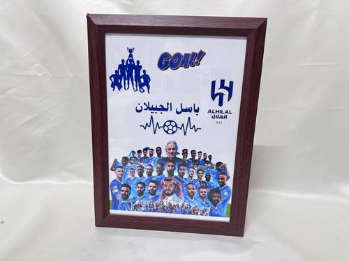 برواز  الزعيم