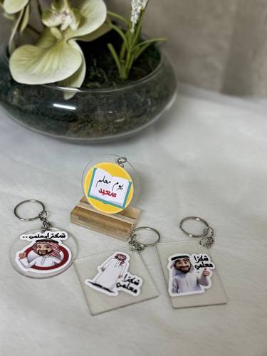 ميدالية يوم المعلم