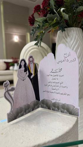 كرت المعاريس