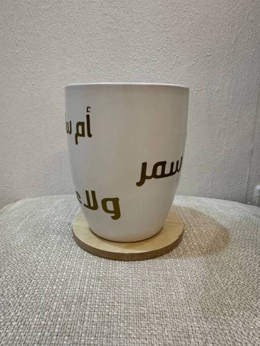 كوب الاسماء