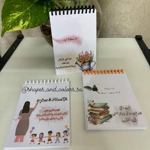 نوتات معلمات
