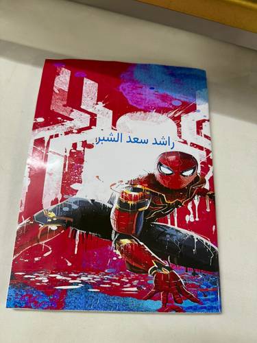 طباعة على الدفاتر 