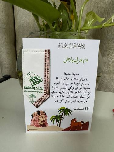 بروش نحلم ونحقق