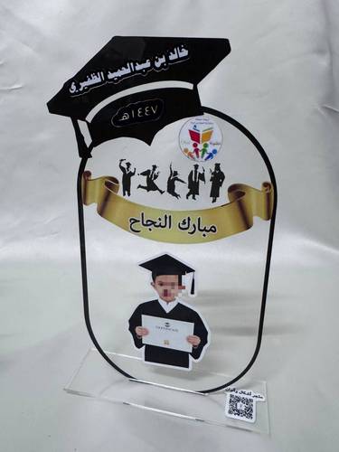 استاند التخرج