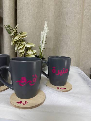 كوب الاسم