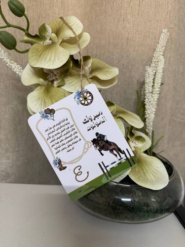 كروت هدية