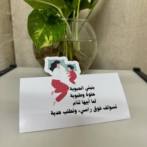 كروت طاولة