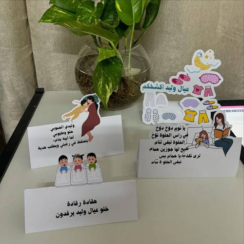 كروت طاولة