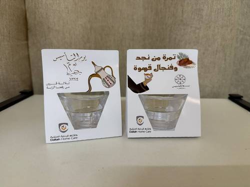 حامل فنجال