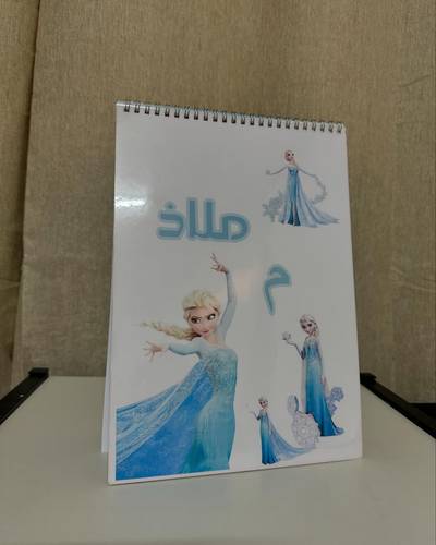 كراسة رسم طباعة من الداخل والخارج مقاس  A4  (25ورقة)
