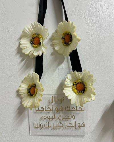 عقد تخرج