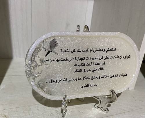 كوستر شكر