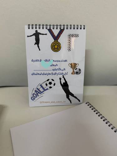 نوتة اولاد
