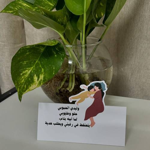 كروت طاولة