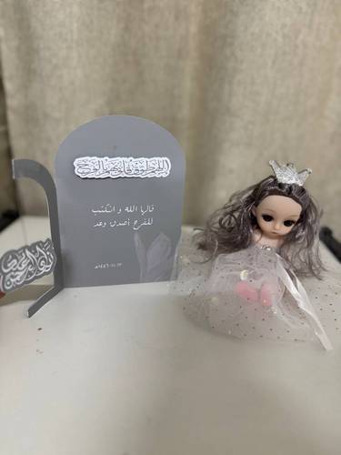 كرت طاولة 