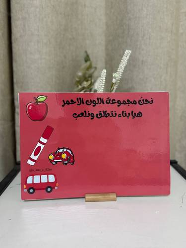 بطاقات المجموعات