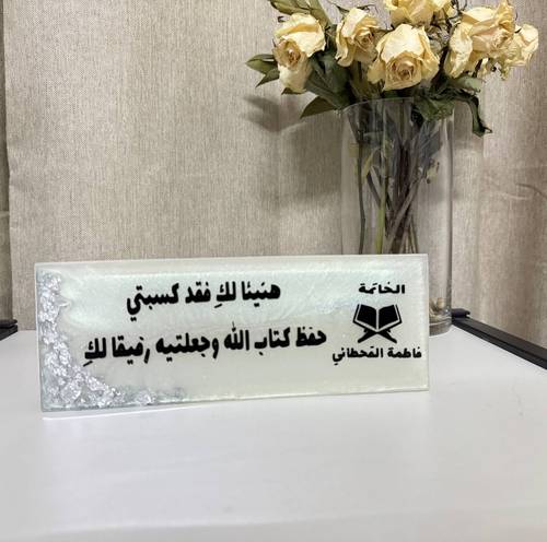 استاند الريزن