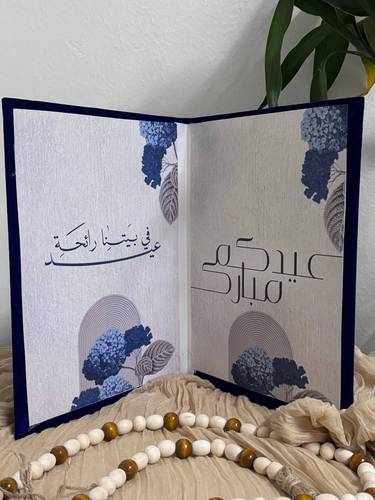استاند العيد