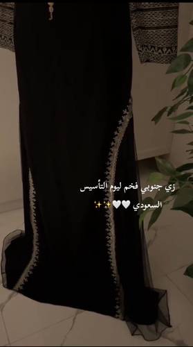 جلابيه جنوبيه - M